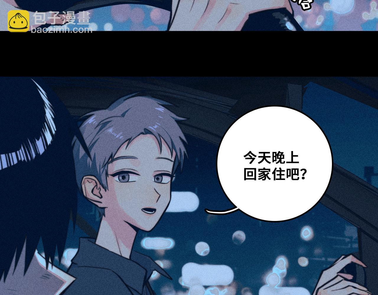 第96话 粗眉毛的警察局相遇(1/2)-第101话