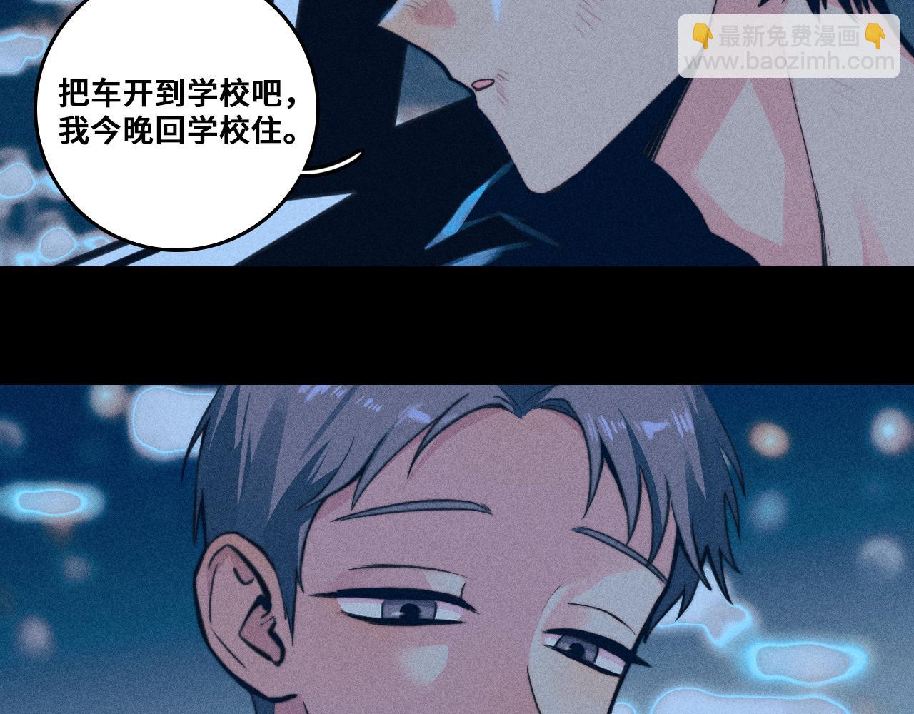 第96话 粗眉毛的警察局相遇(1/2)-第101话