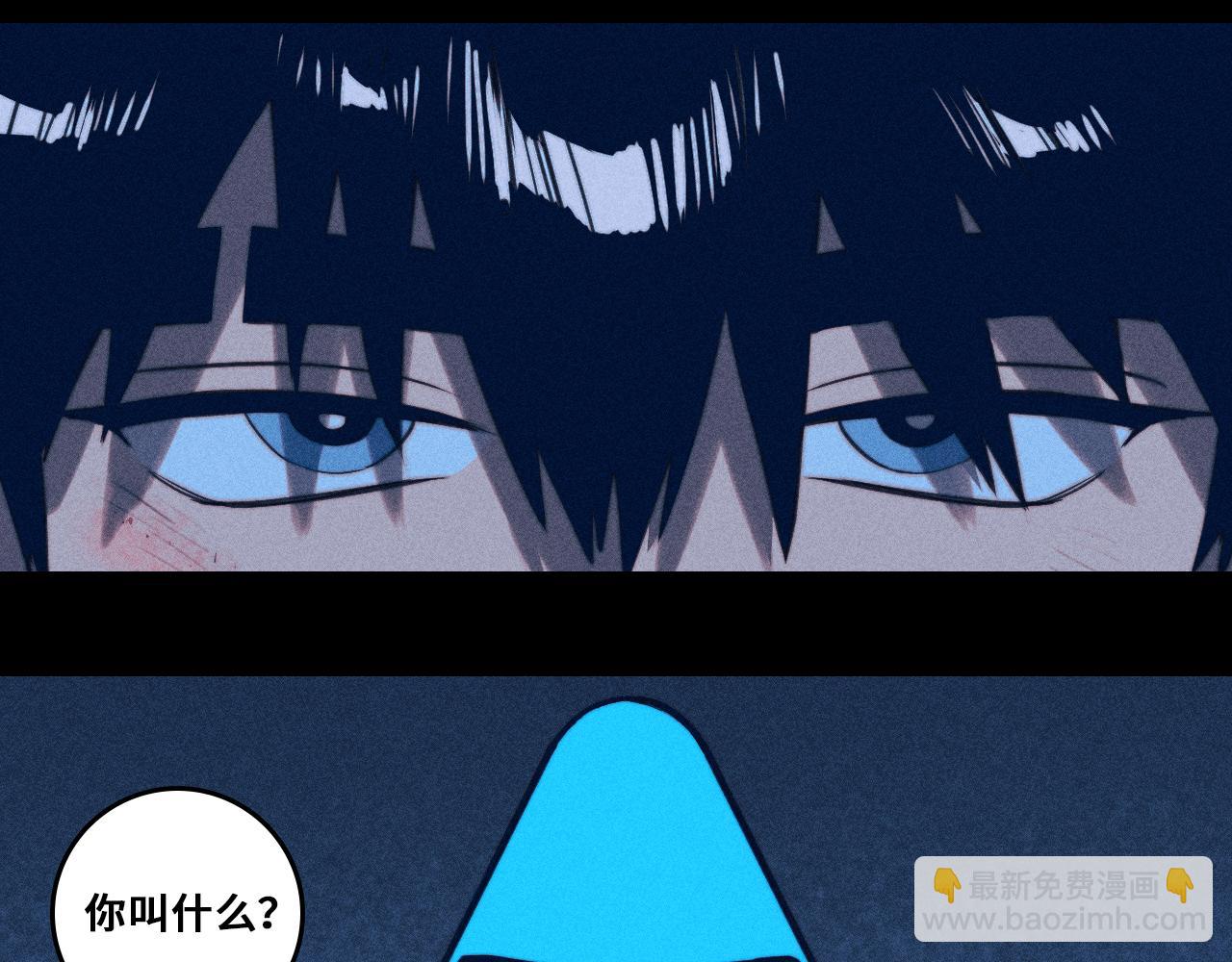 第96话 粗眉毛的警察局相遇(1/2)-第101话