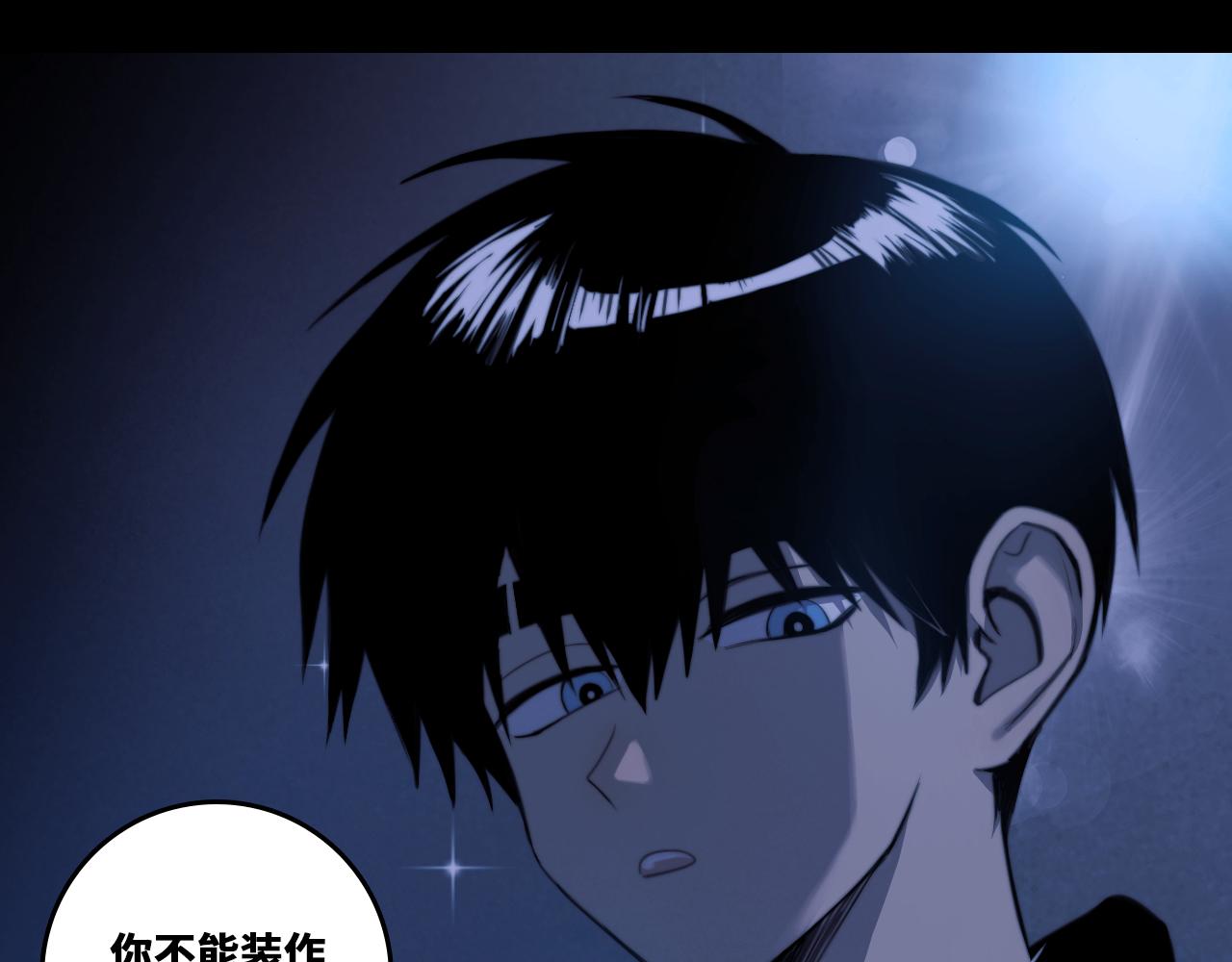 第98话 优等生(1/2)-第103话