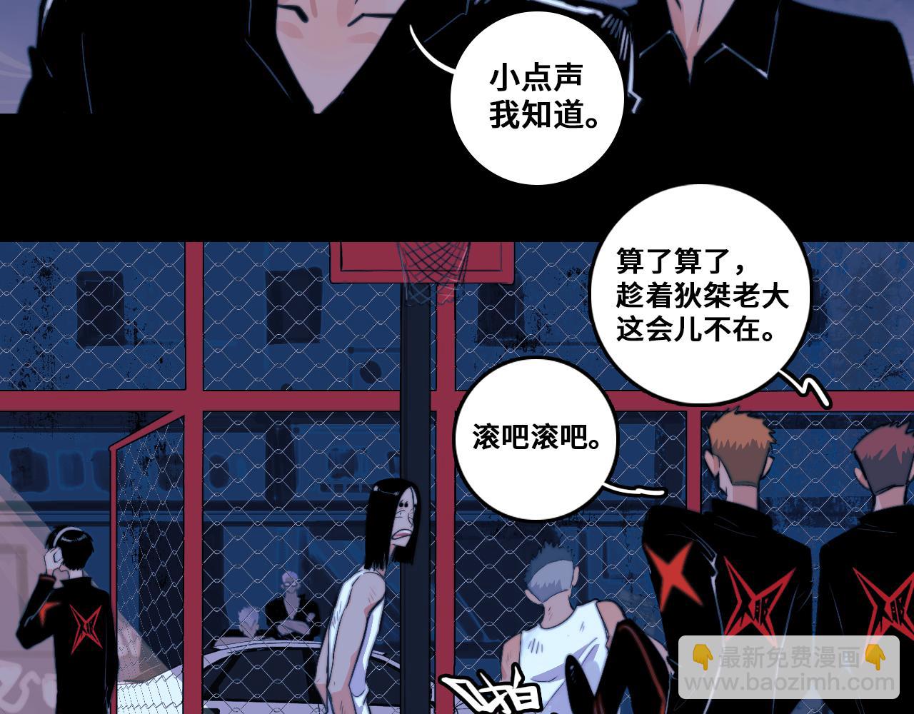 第98话 优等生(1/2)-第103话