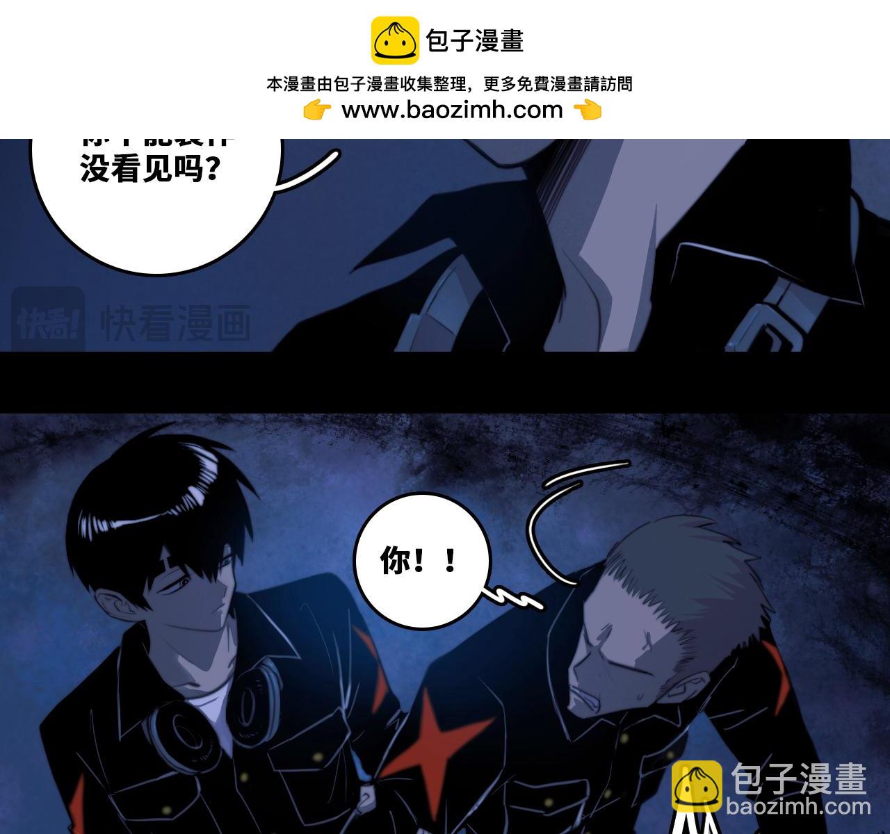 第98话 优等生(1/2)-第103话