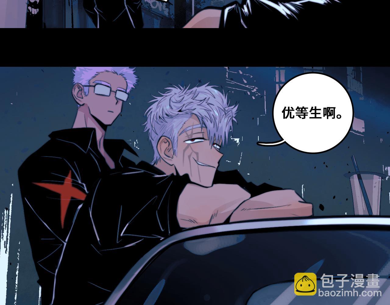 第98话 优等生(1/2)-第103话