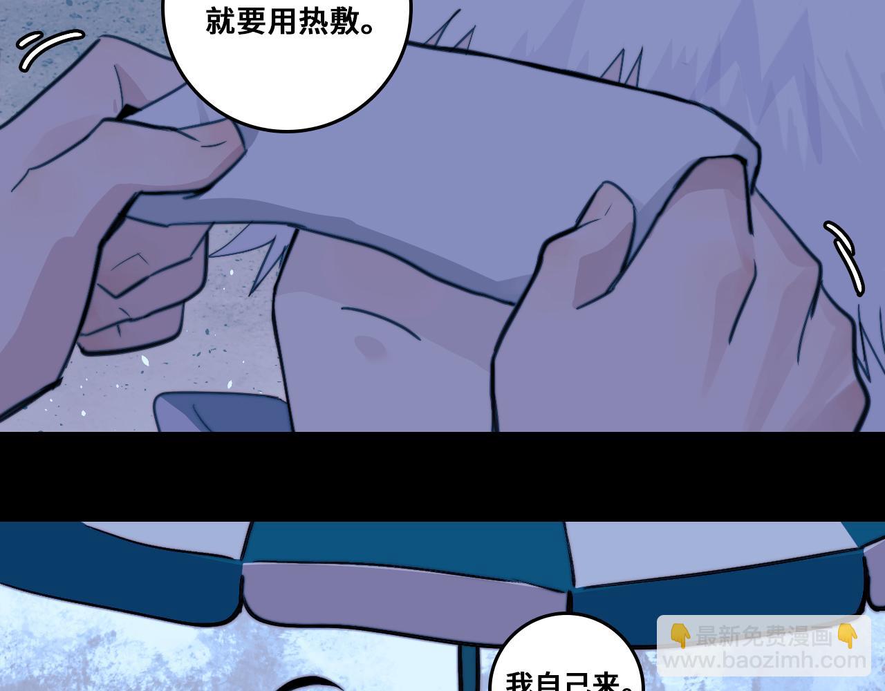 第98话 优等生(1/2)-第103话