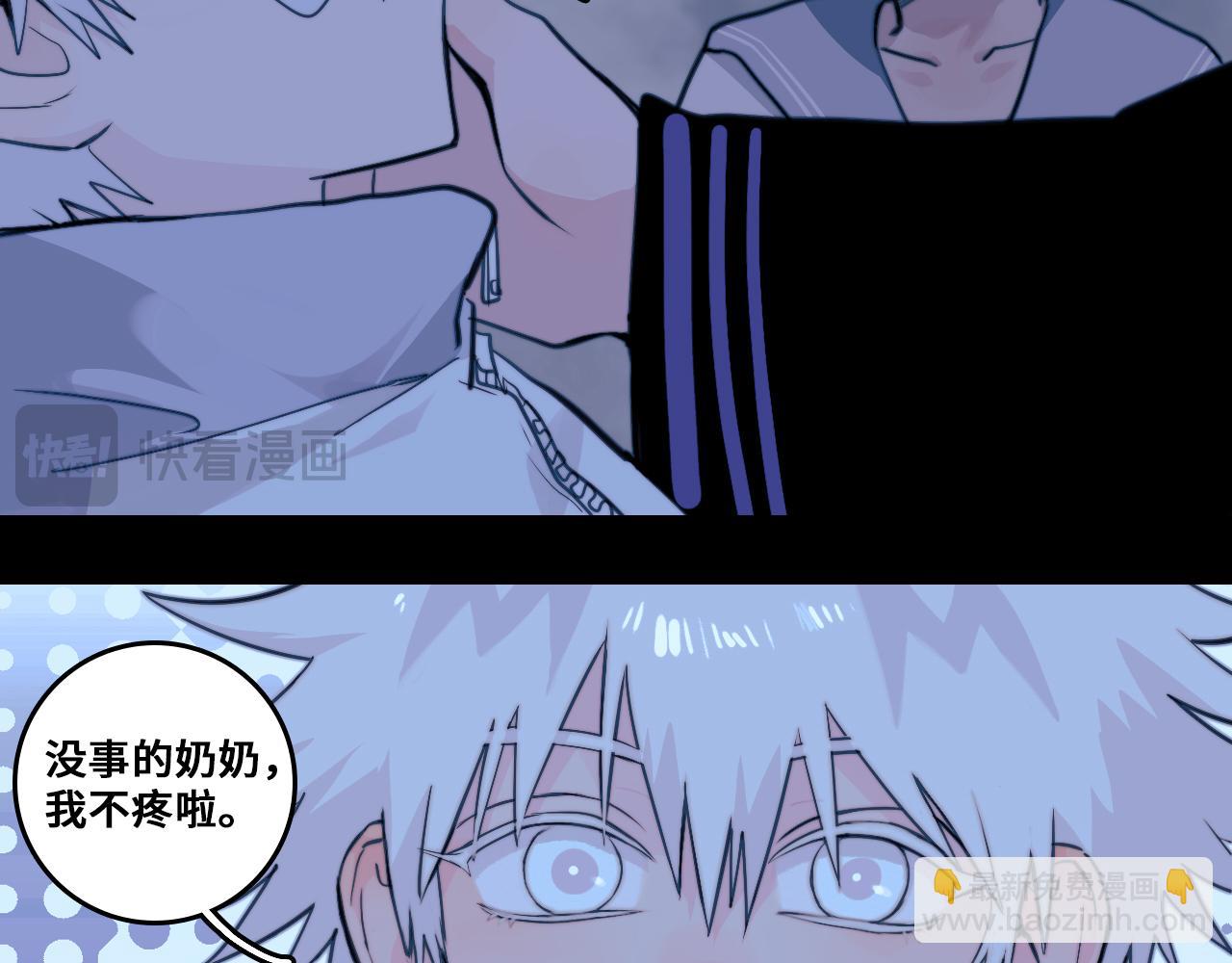 第98话 优等生(1/2)-第103话