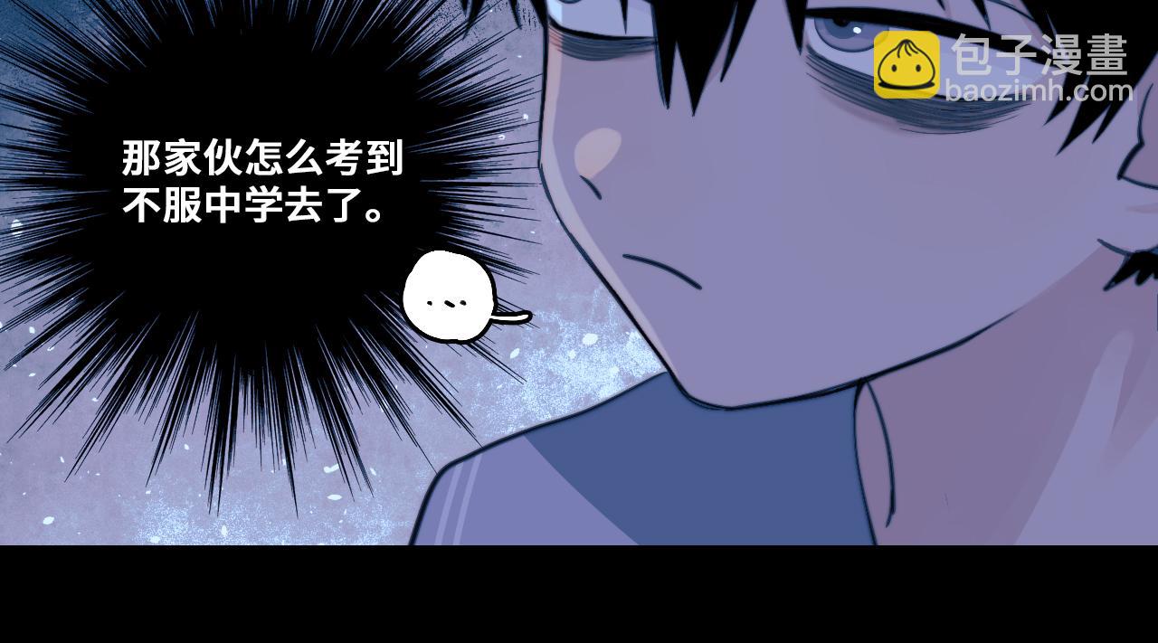 第98话 优等生(1/2)-第103话