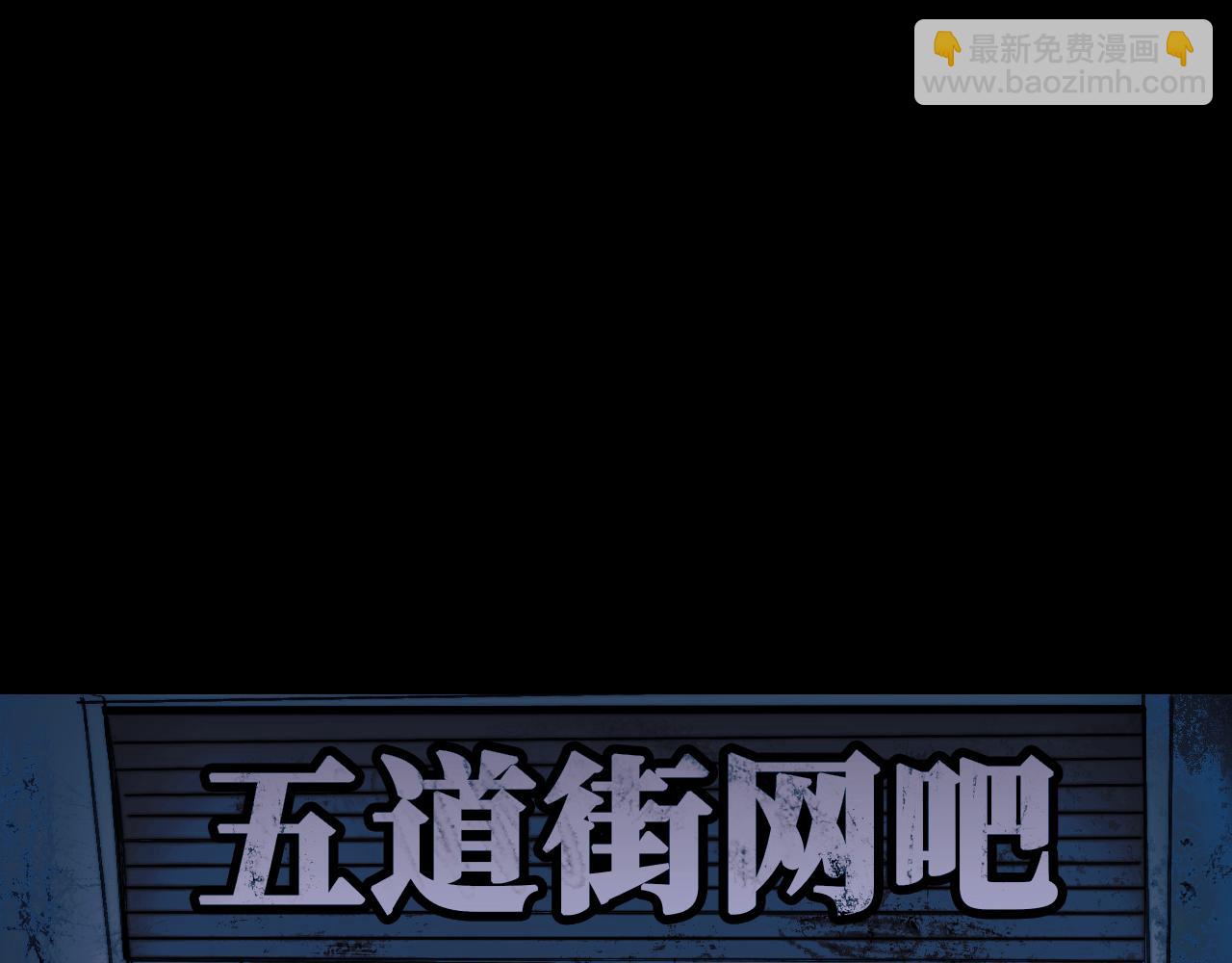 第98话 优等生(1/2)-第103话