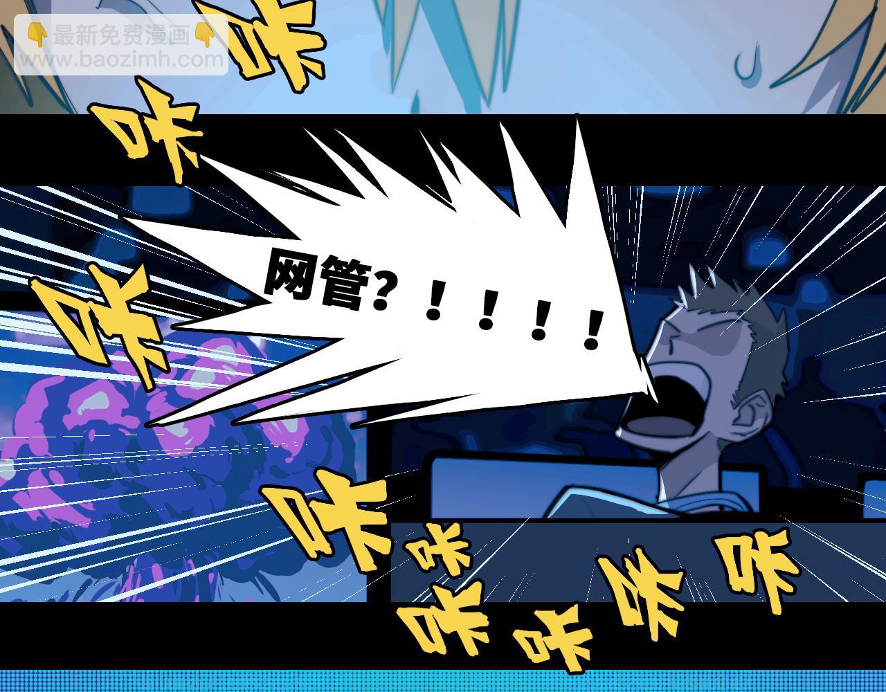 第98话 优等生(1/2)-第103话