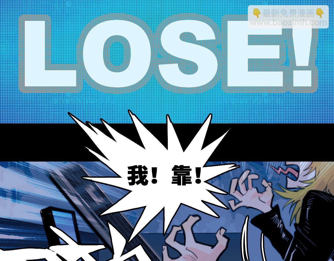 第98话 优等生(1/2)-第103话