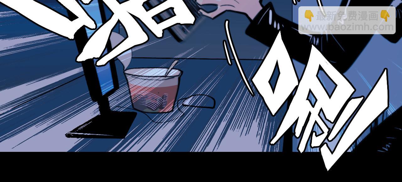 第98话 优等生(1/2)-第103话