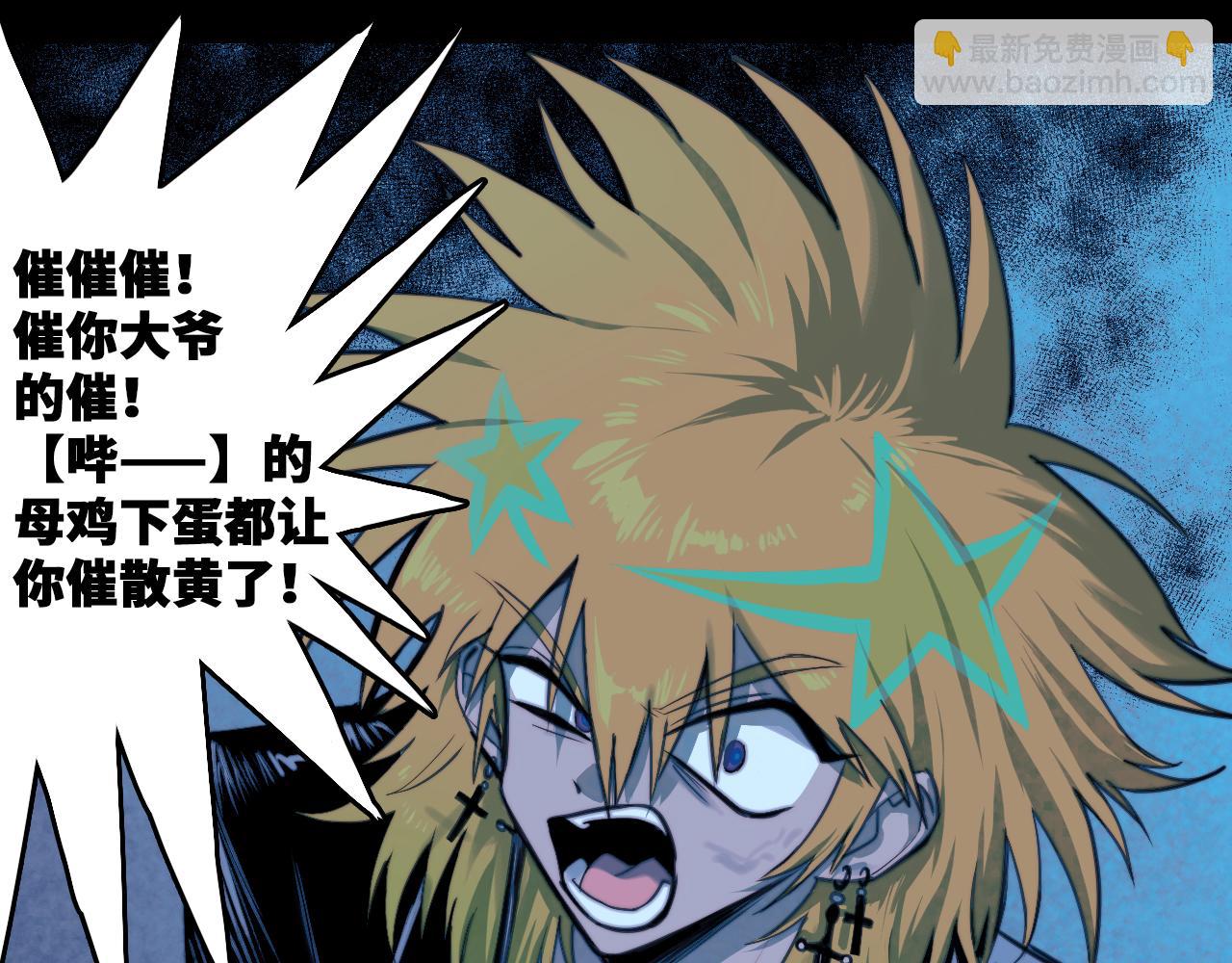 第98话 优等生(1/2)-第103话