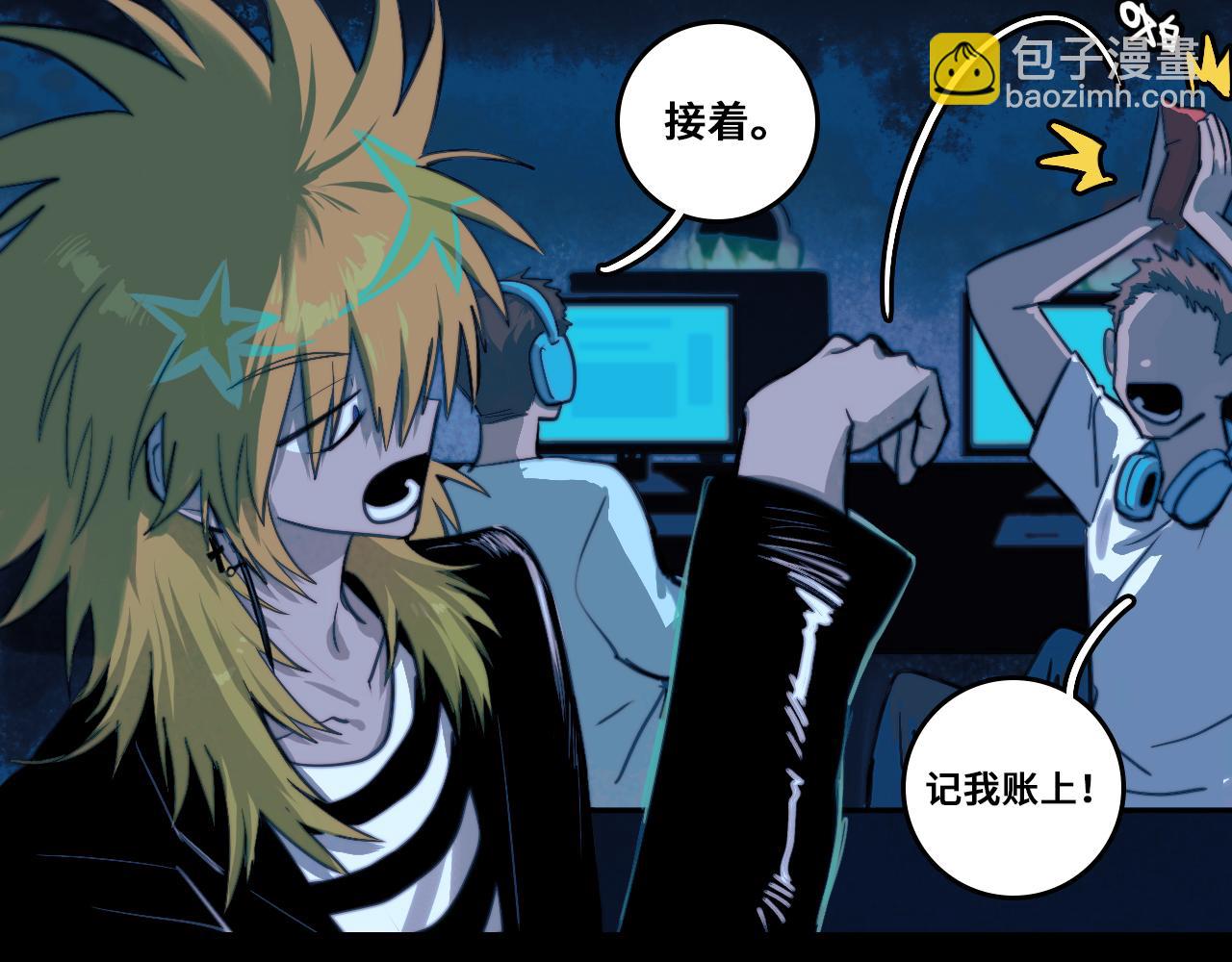 第98话 优等生(1/2)-第103话