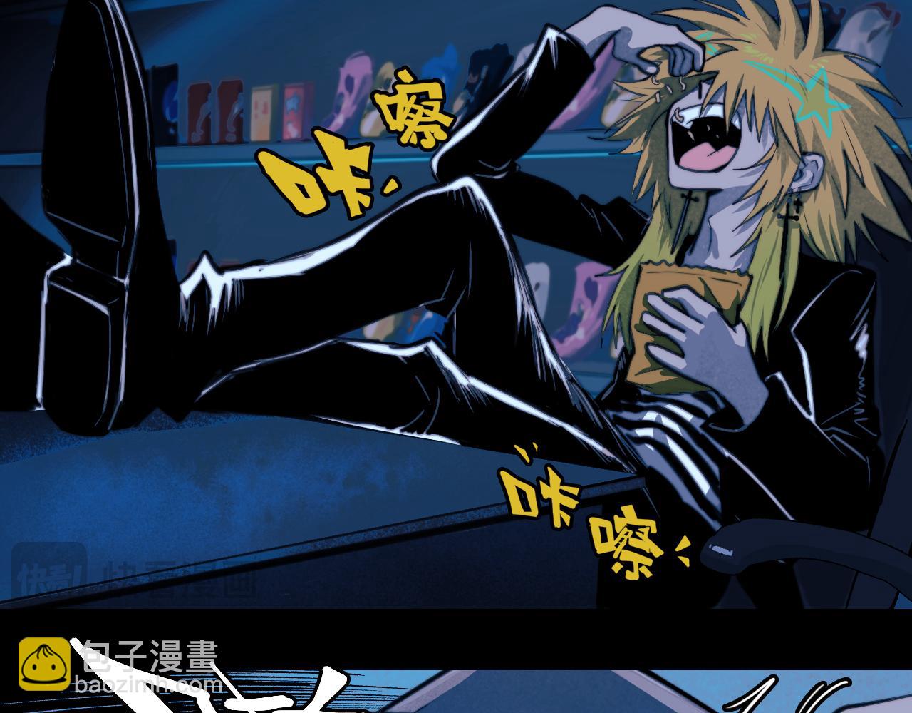 第98话 优等生(1/2)-第103话