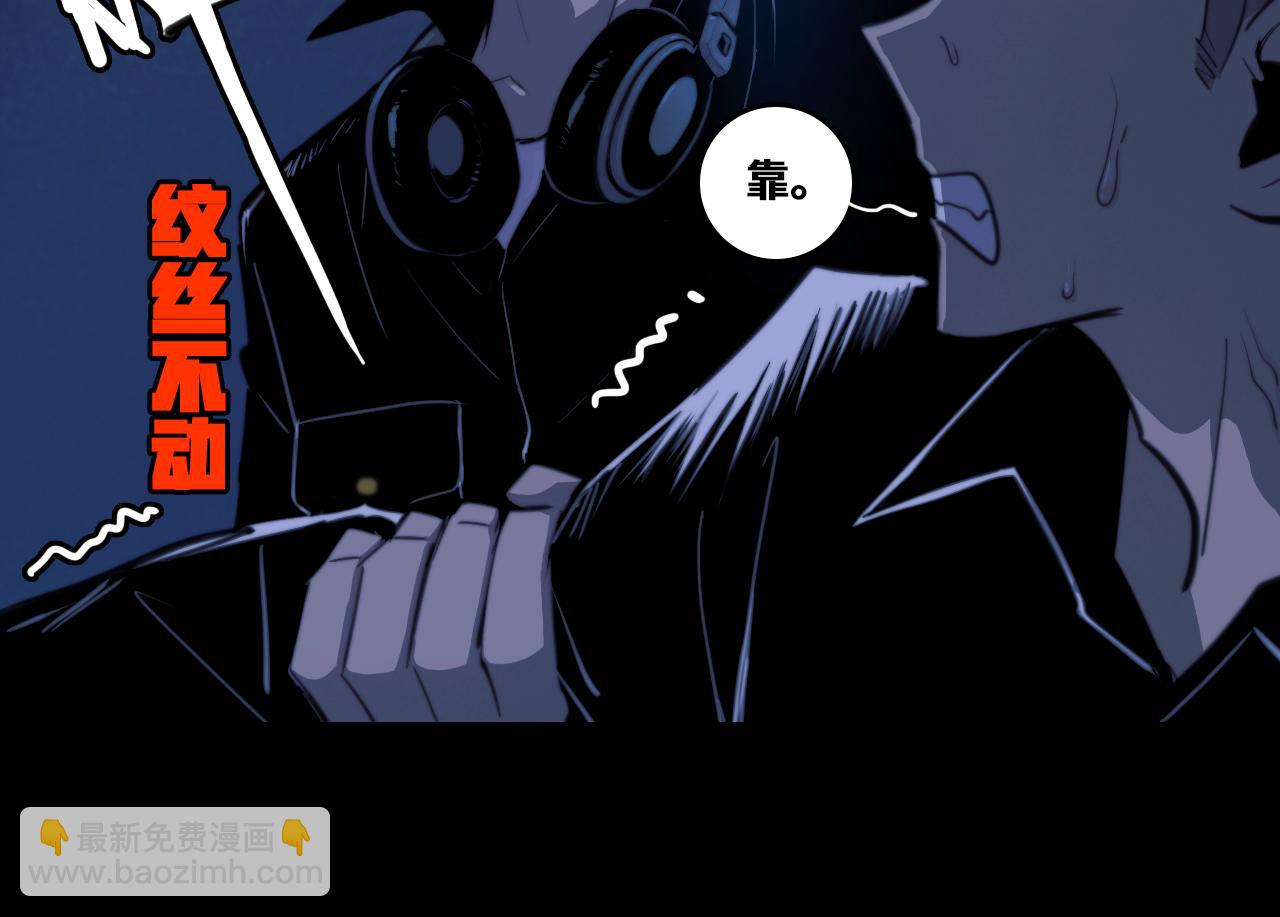 第98话 优等生(1/2)-第103话