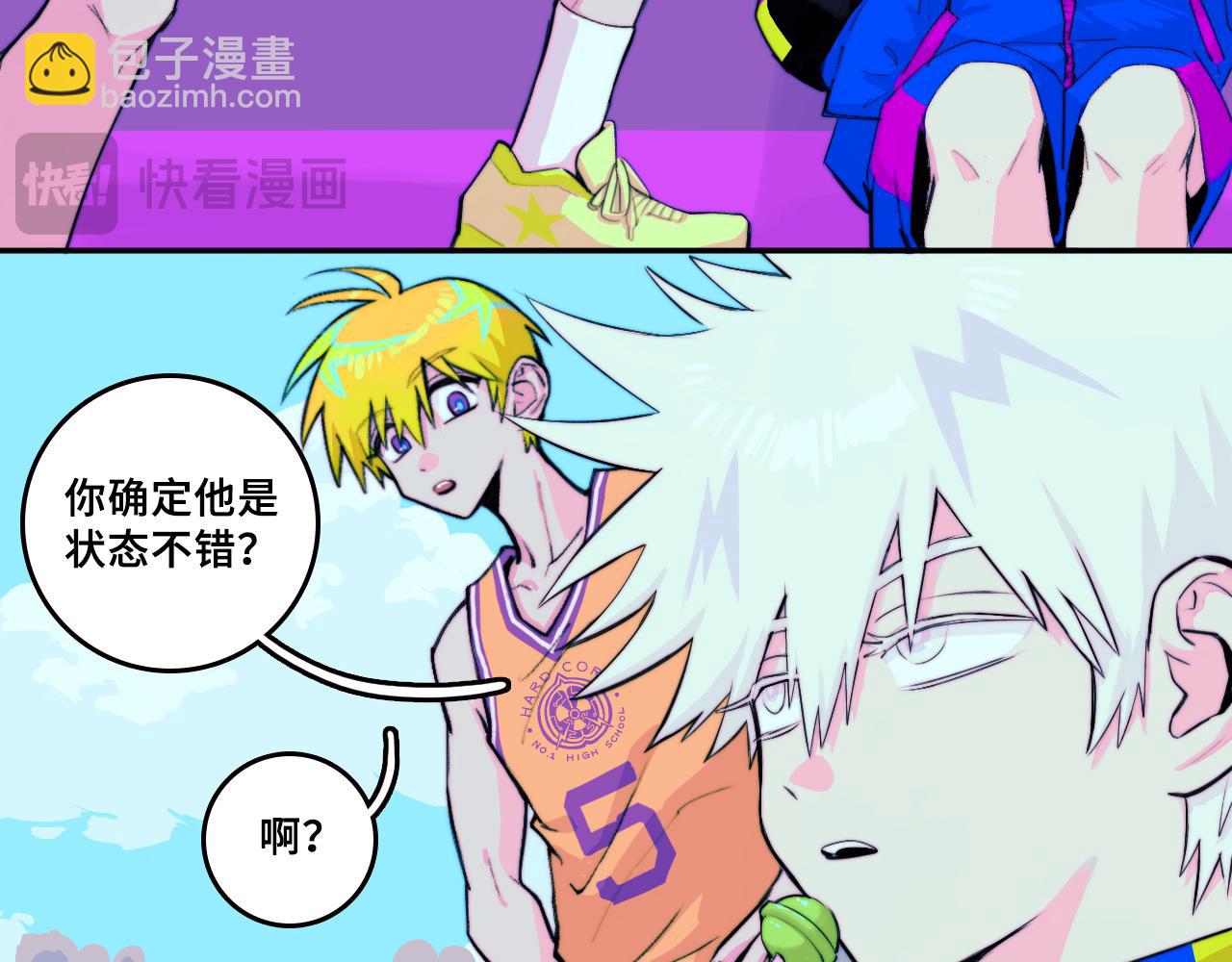 第104话 狼群里的孤狼(1/2)-第109话