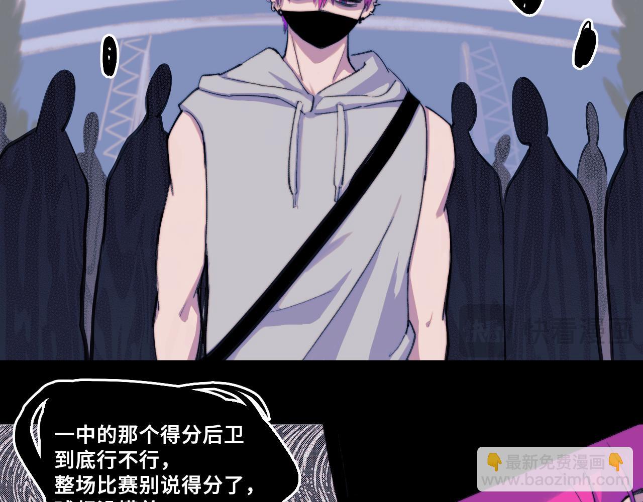 第104话 狼群里的孤狼(1/2)-第109话