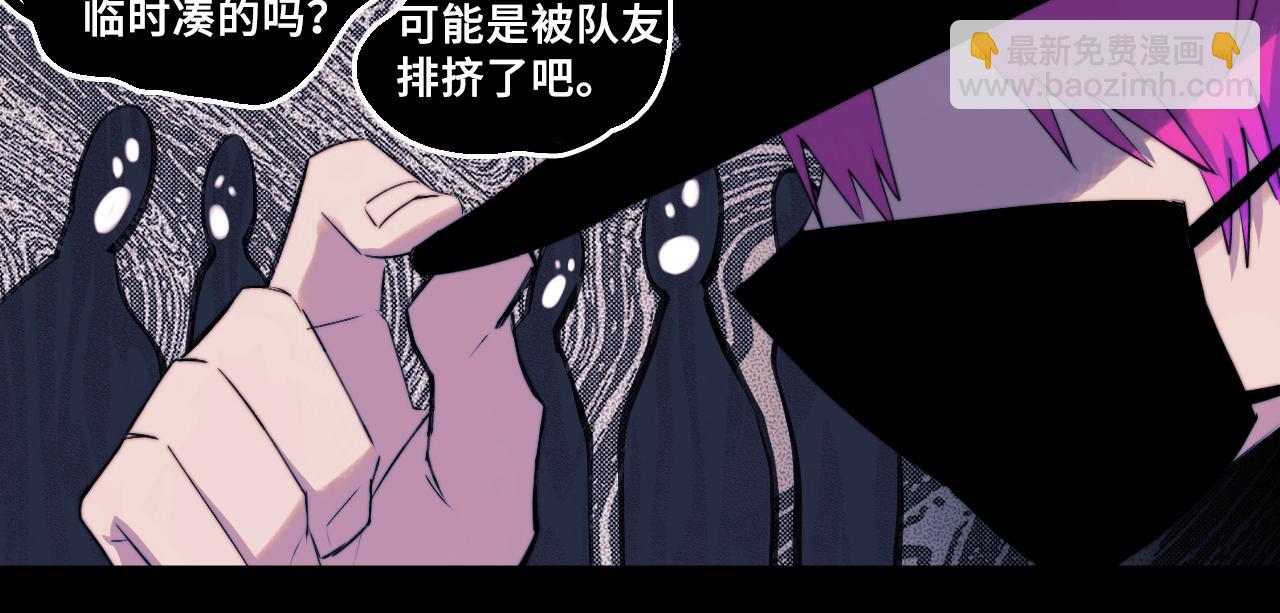 第104话 狼群里的孤狼(1/2)-第109话