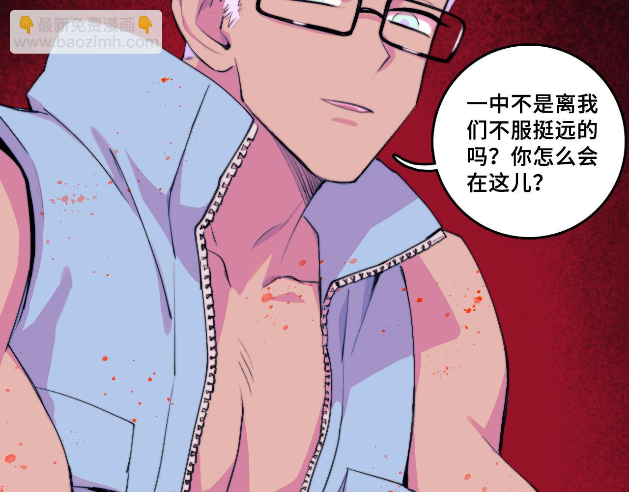 第104话 狼群里的孤狼(1/2)-第109话