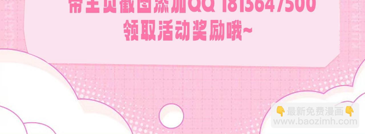 硬核一中 - kkw粉絲福利開獎啦~看看誰是那個幸運鵝！ - 1