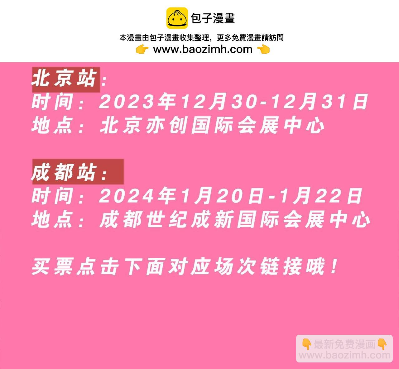 硬核一中 - kkw粉絲福利開獎啦~看看誰是那個幸運鵝！ - 2