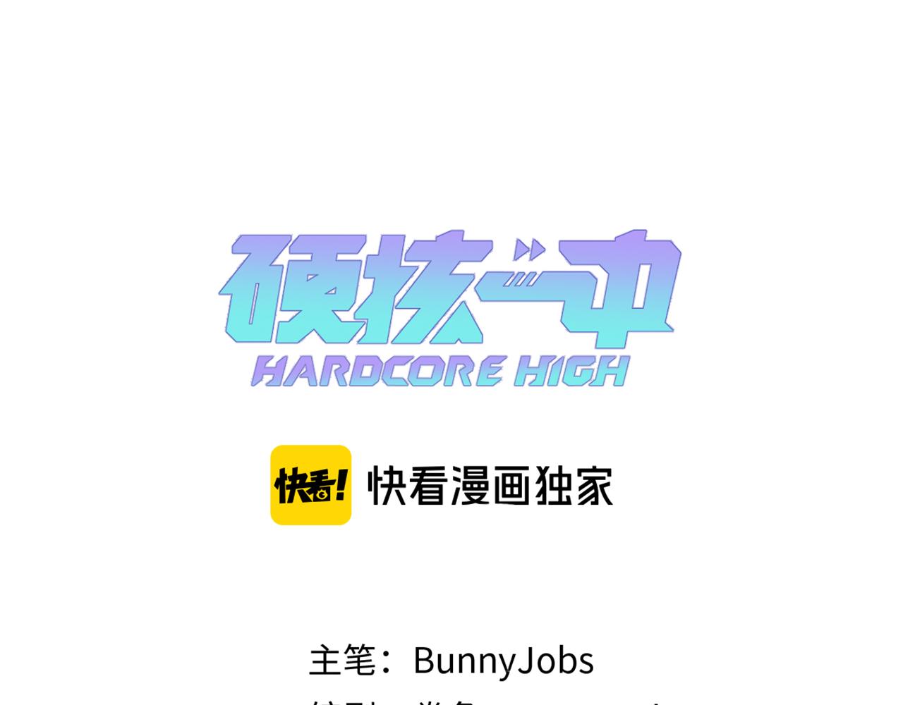 第106话 谁跟你们是朋友(1/2)-第113话