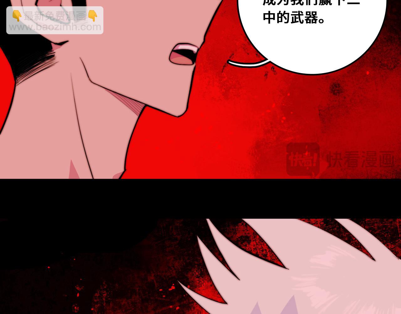 第106话 谁跟你们是朋友(1/2)-第113话