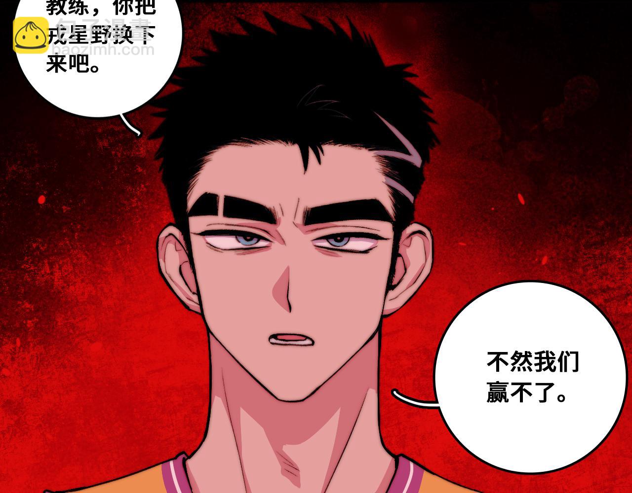 第106话 谁跟你们是朋友(1/2)-第113话