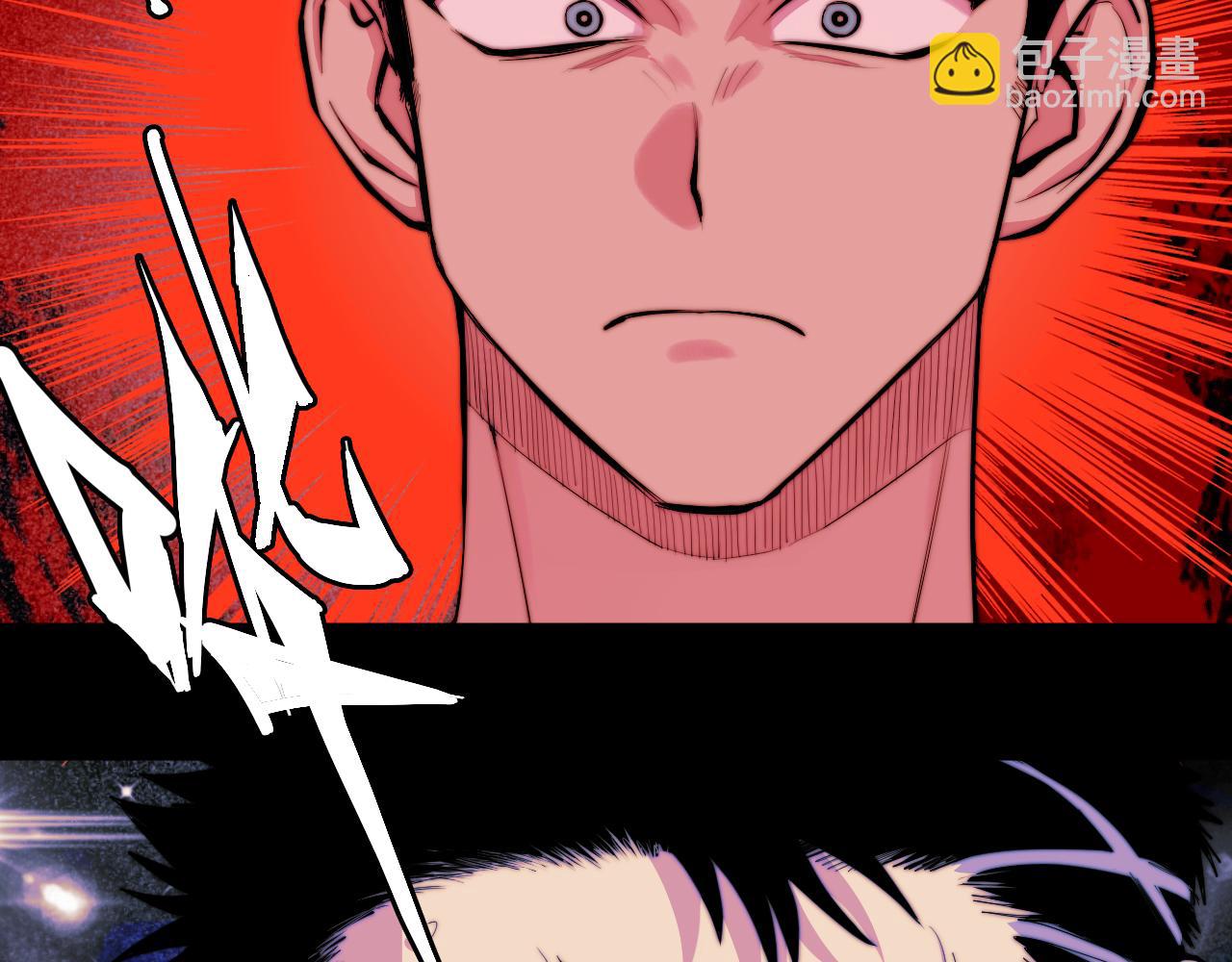 第106话 谁跟你们是朋友(1/2)-第113话