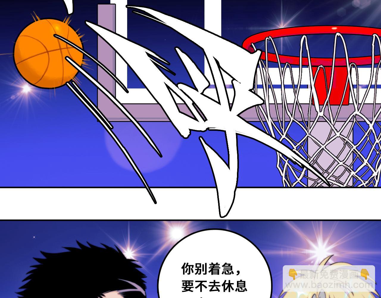 第106话 谁跟你们是朋友(1/2)-第113话