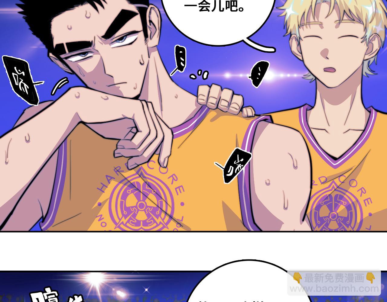 第106话 谁跟你们是朋友(1/2)-第113话