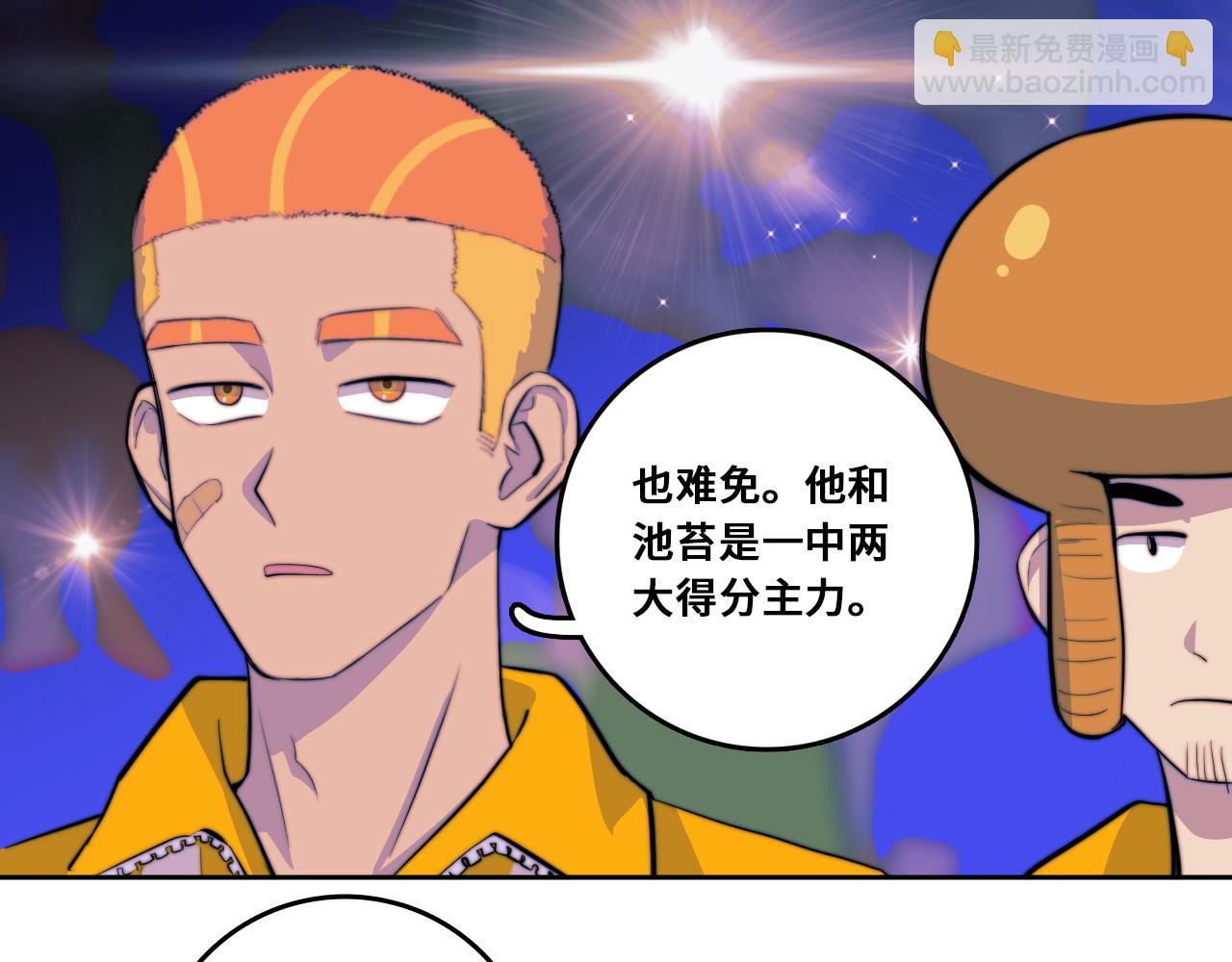 第106话 谁跟你们是朋友(1/2)-第113话