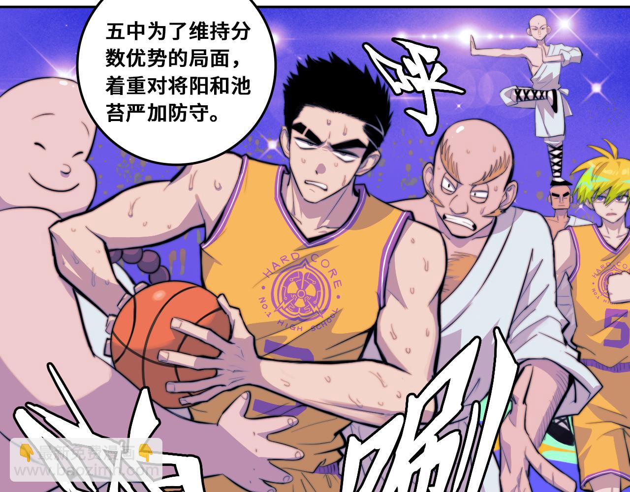 第106话 谁跟你们是朋友(1/2)-第113话