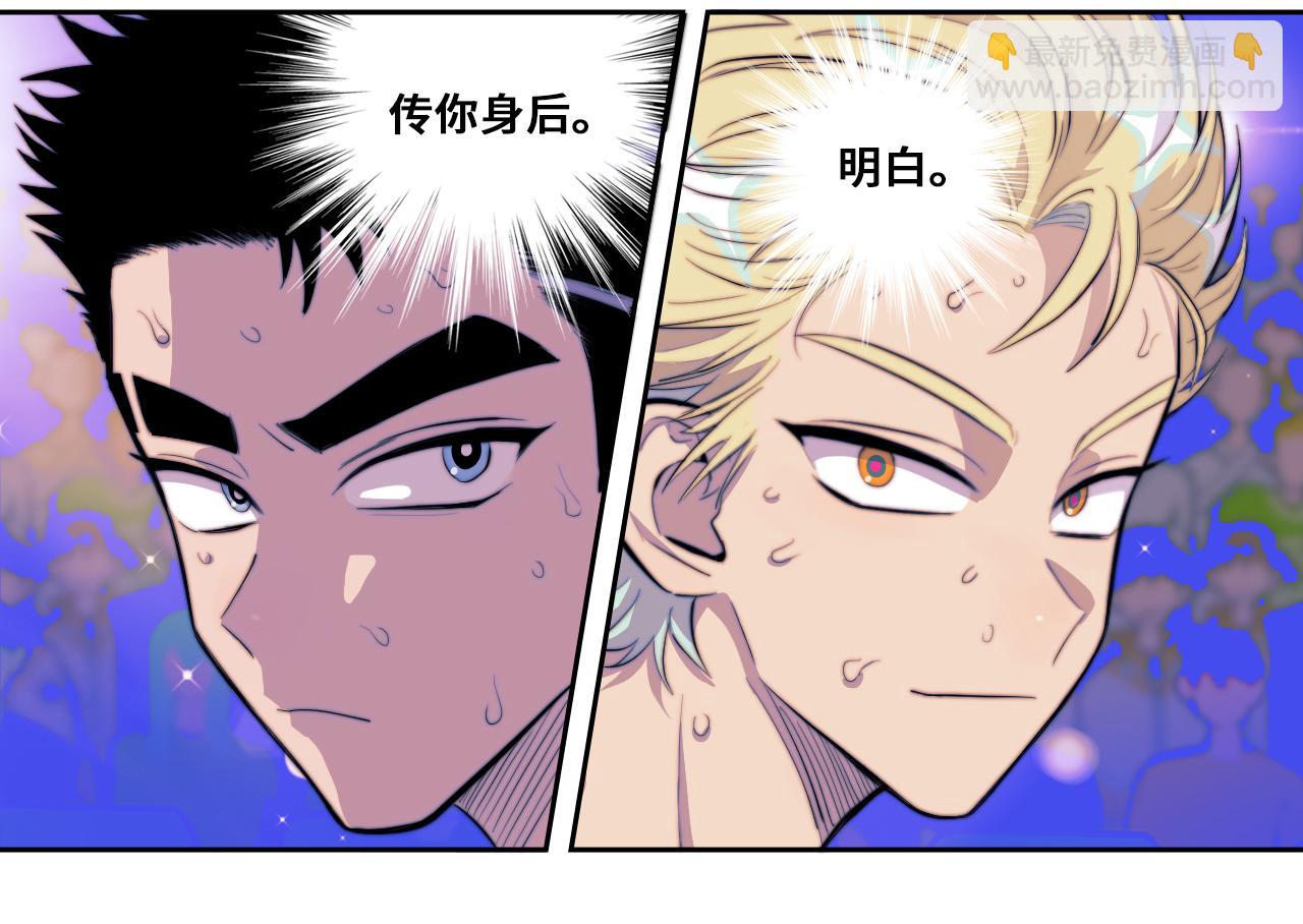 第106话 谁跟你们是朋友(1/2)-第113话