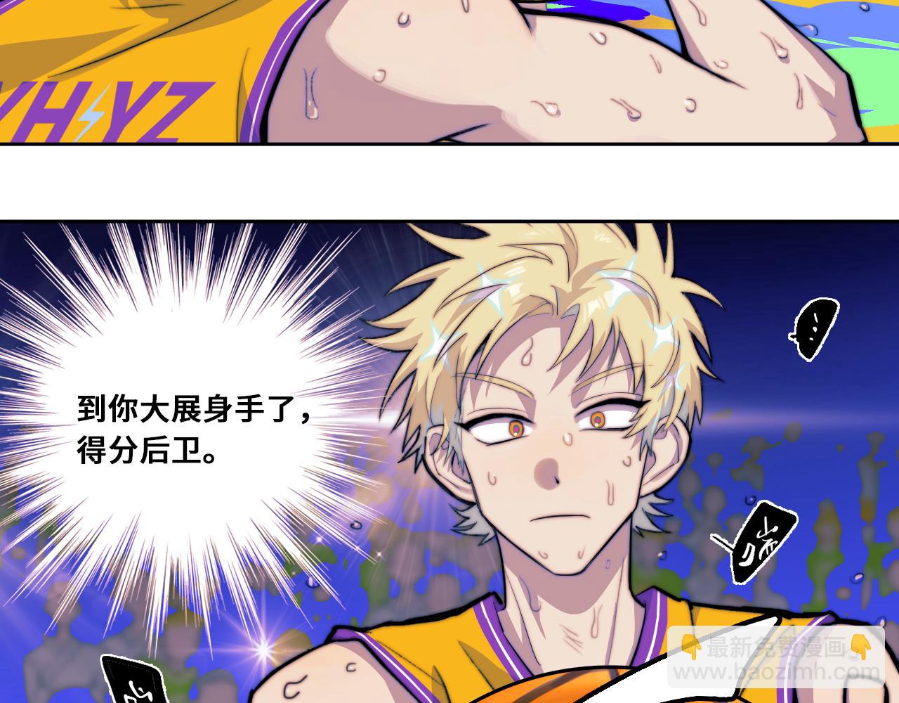 第106话 谁跟你们是朋友(1/2)-第113话