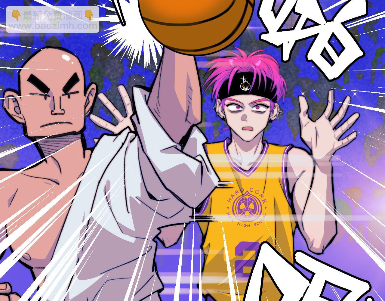 第106话 谁跟你们是朋友(1/2)-第113话