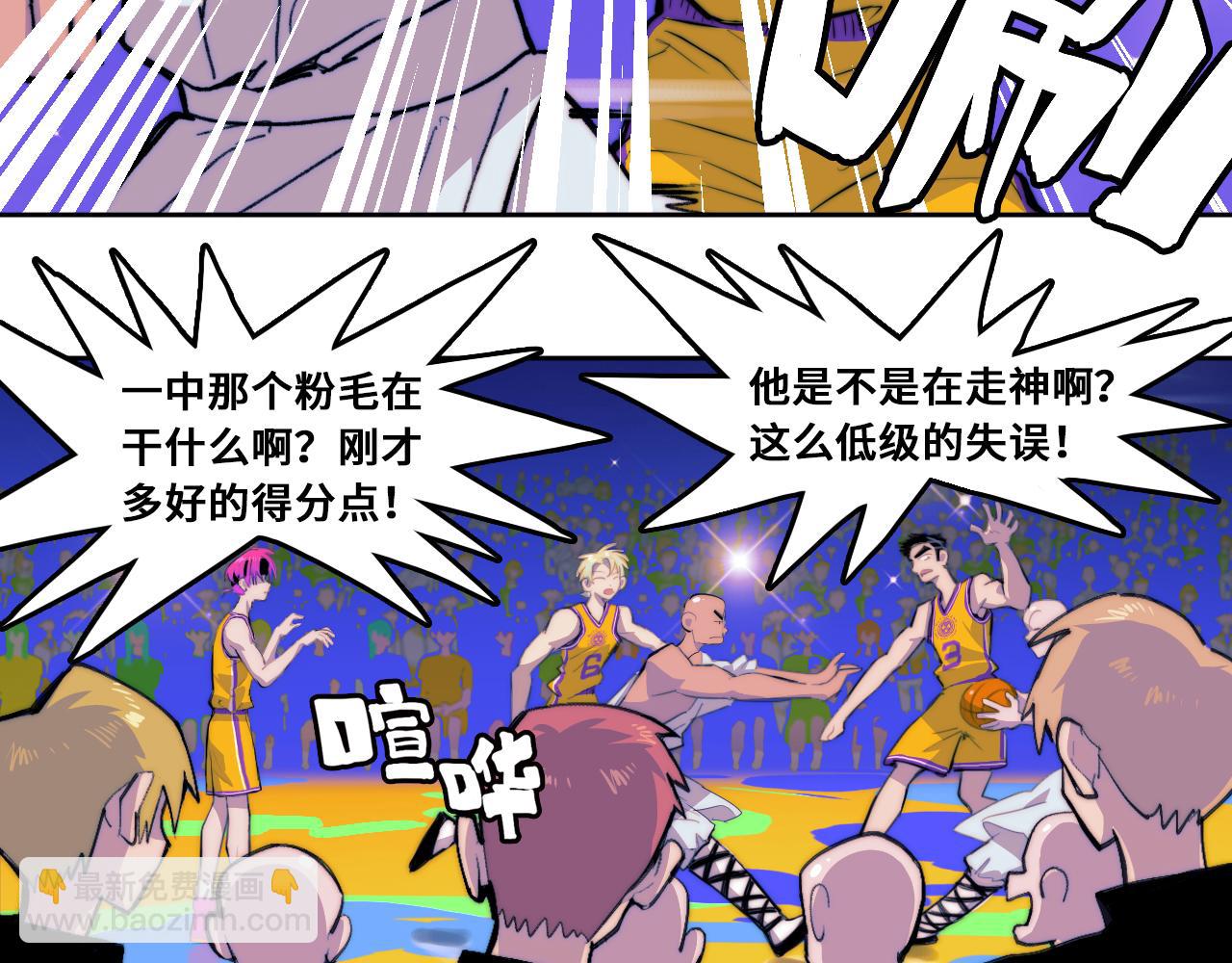 第106话 谁跟你们是朋友(1/2)-第113话