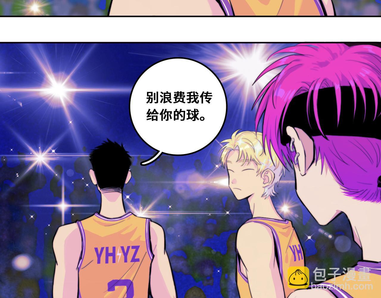 第106话 谁跟你们是朋友(1/2)-第113话