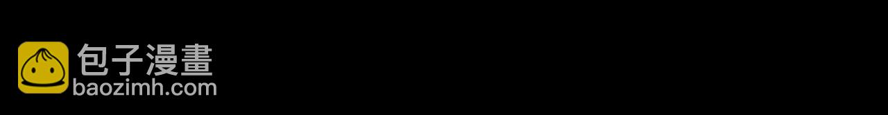 第106话 谁跟你们是朋友(1/2)-第113话