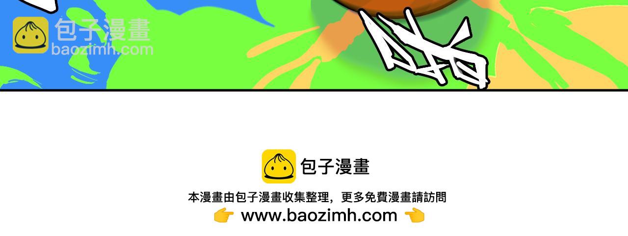 第106话 谁跟你们是朋友(1/2)-第113话