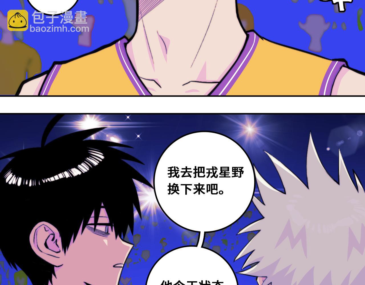 第106话 谁跟你们是朋友(1/2)-第113话