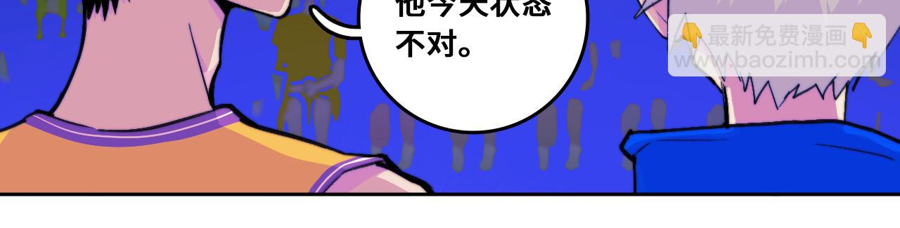 第106话 谁跟你们是朋友(1/2)-第113话