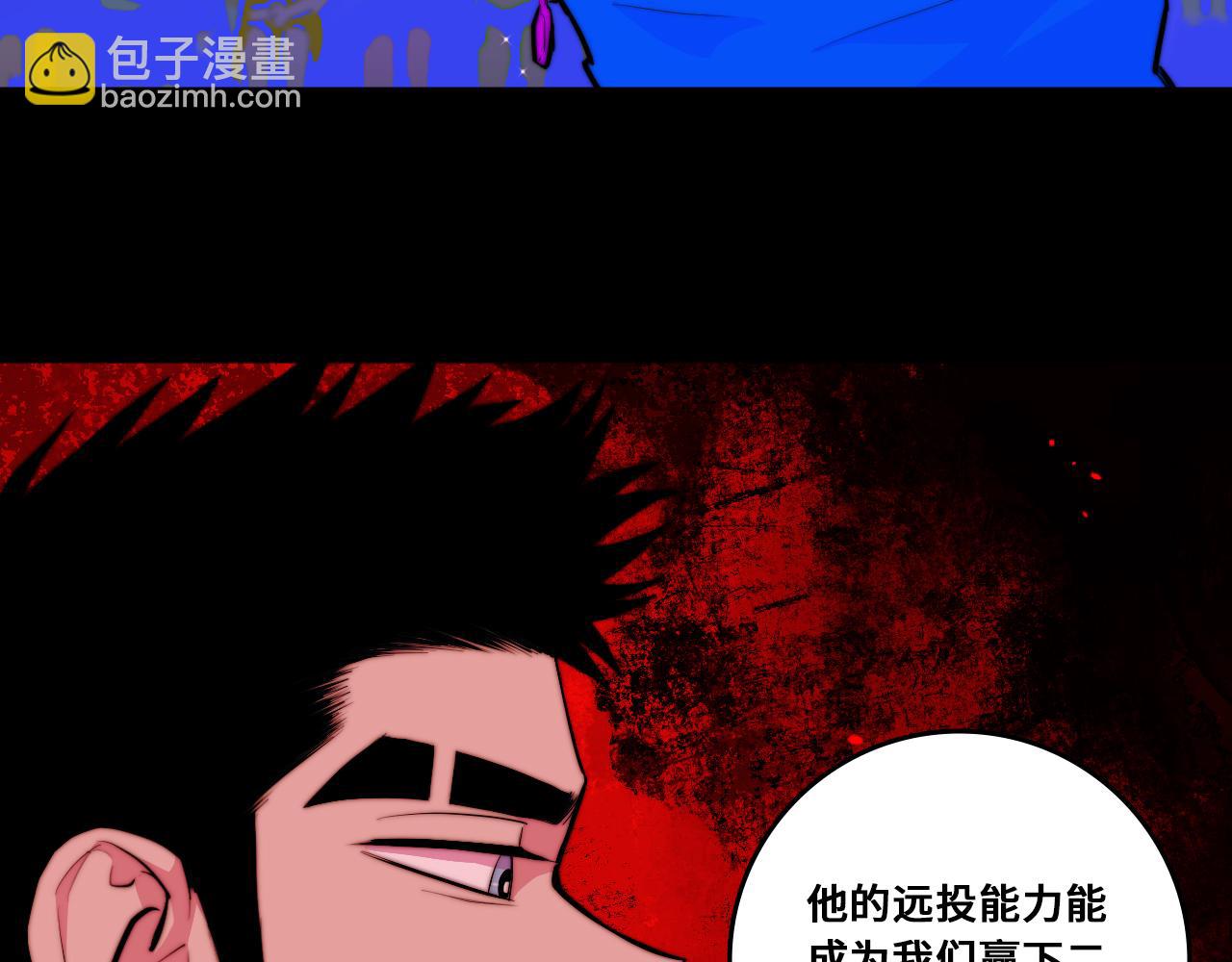 第106话 谁跟你们是朋友(1/2)-第113话