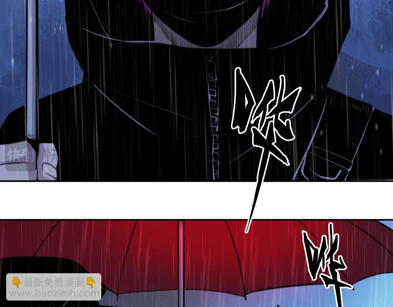硬核一中 - 第108話 走吧，比賽快開始了(1/2) - 8