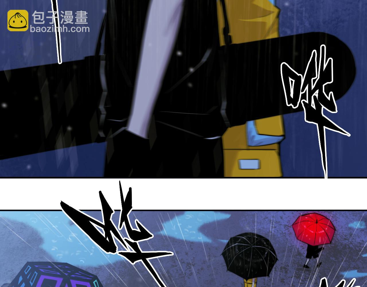 硬核一中 - 第108話 走吧，比賽快開始了(1/2) - 3