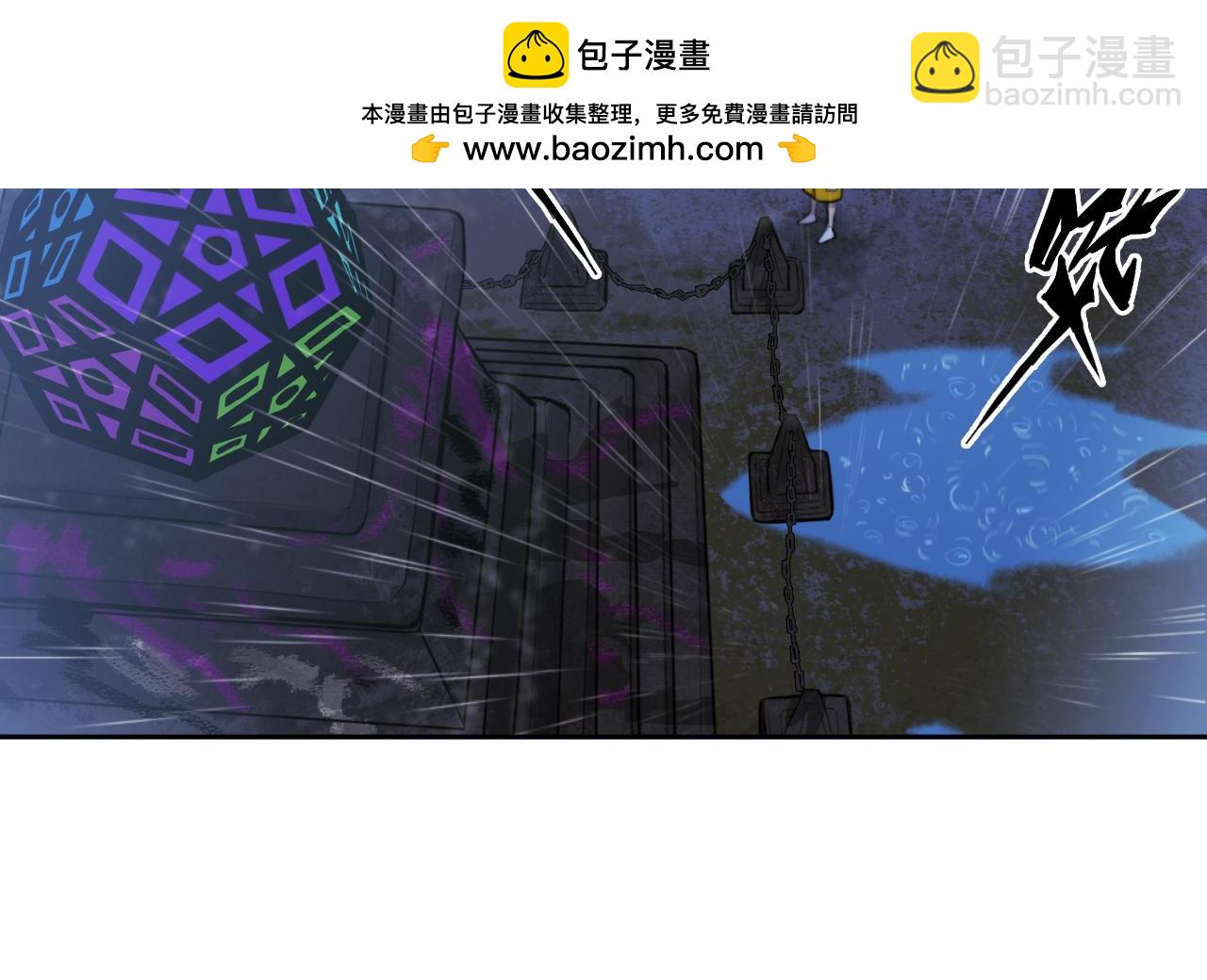 硬核一中 - 第108話 走吧，比賽快開始了(1/2) - 4