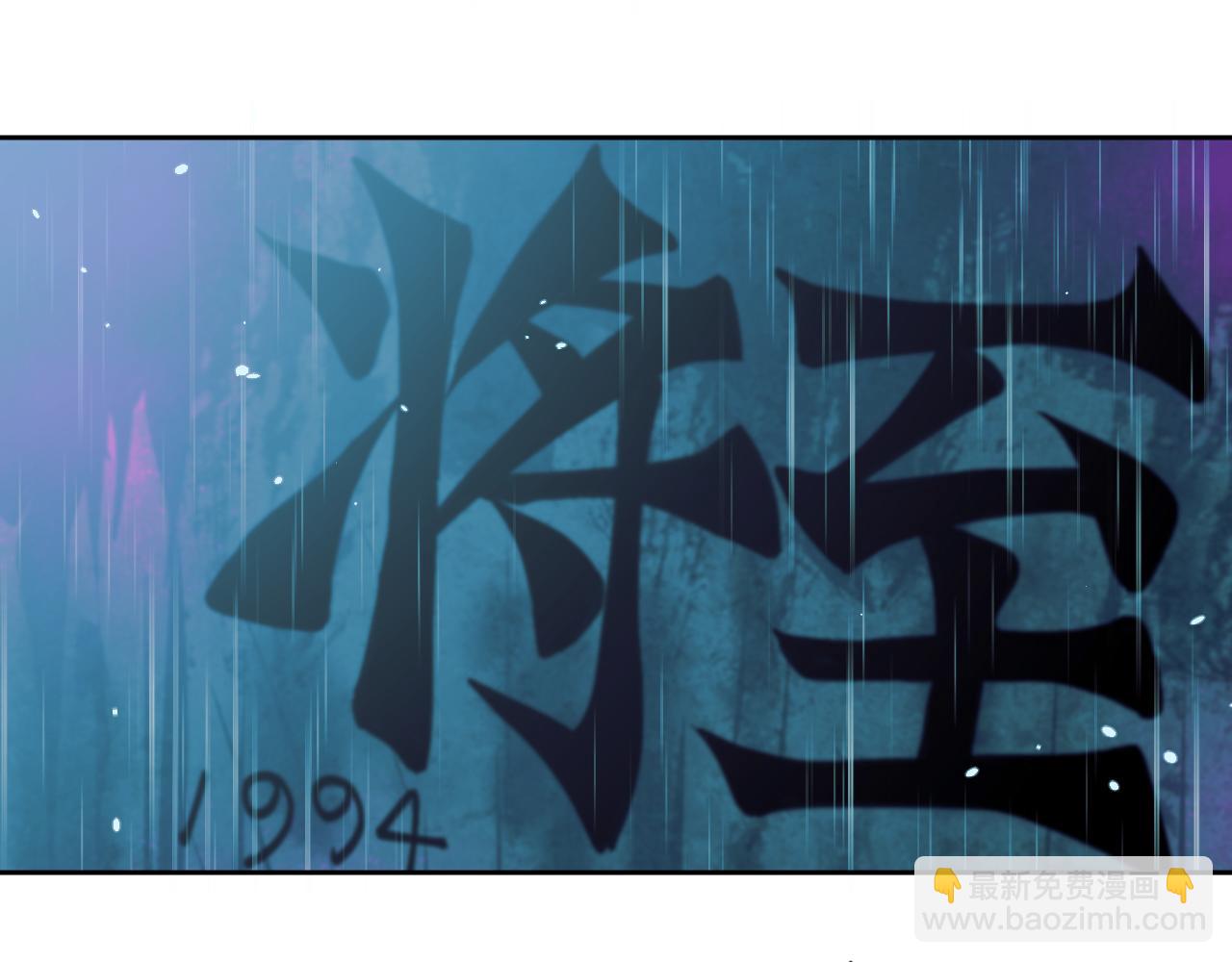 硬核一中 - 第108話 走吧，比賽快開始了(1/2) - 1
