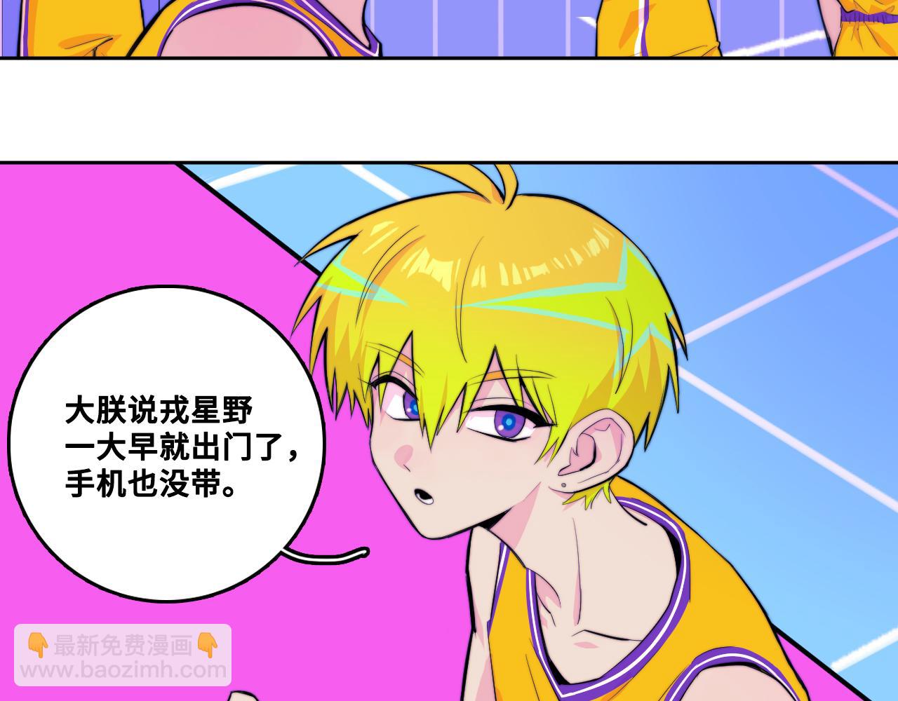 硬核一中 - 第108話 走吧，比賽快開始了(1/2) - 2