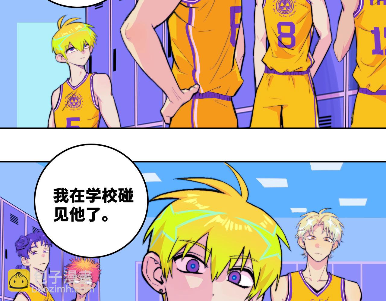硬核一中 - 第108話 走吧，比賽快開始了(1/2) - 4