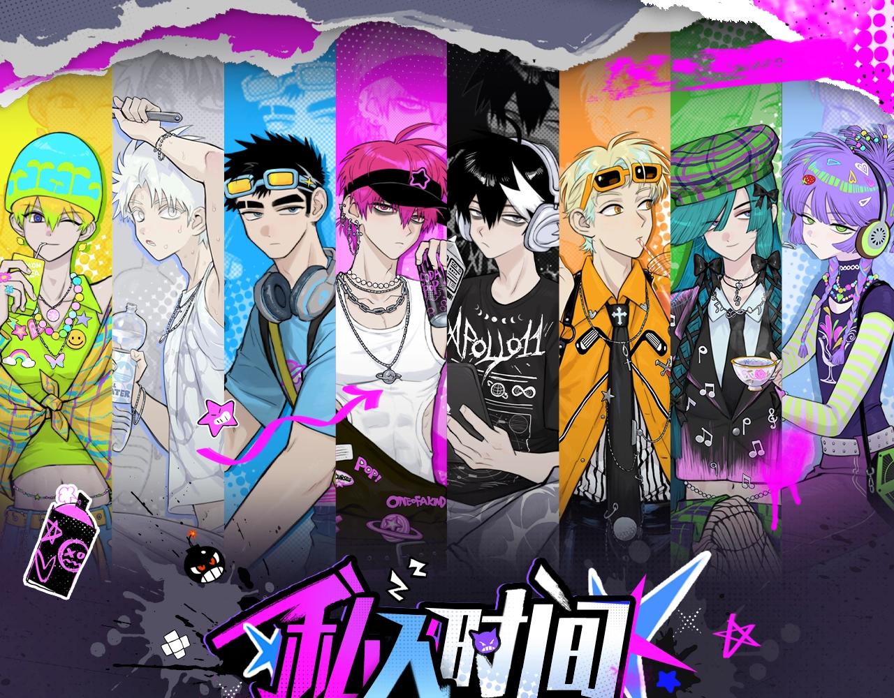 有声小剧场第五期  负21班的赛博灵堂-第123话