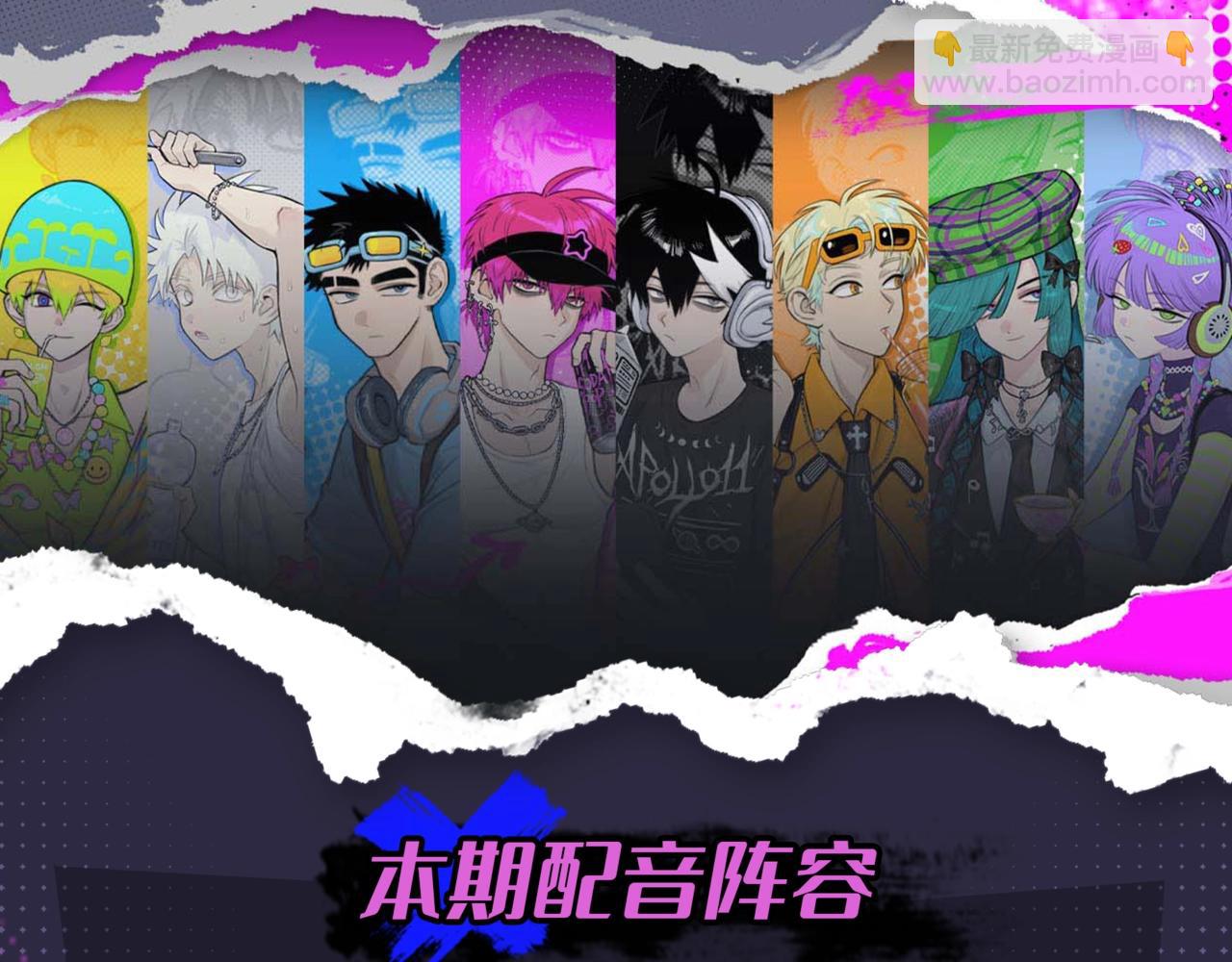 有声小剧场第五期  负21班的赛博灵堂-第123话